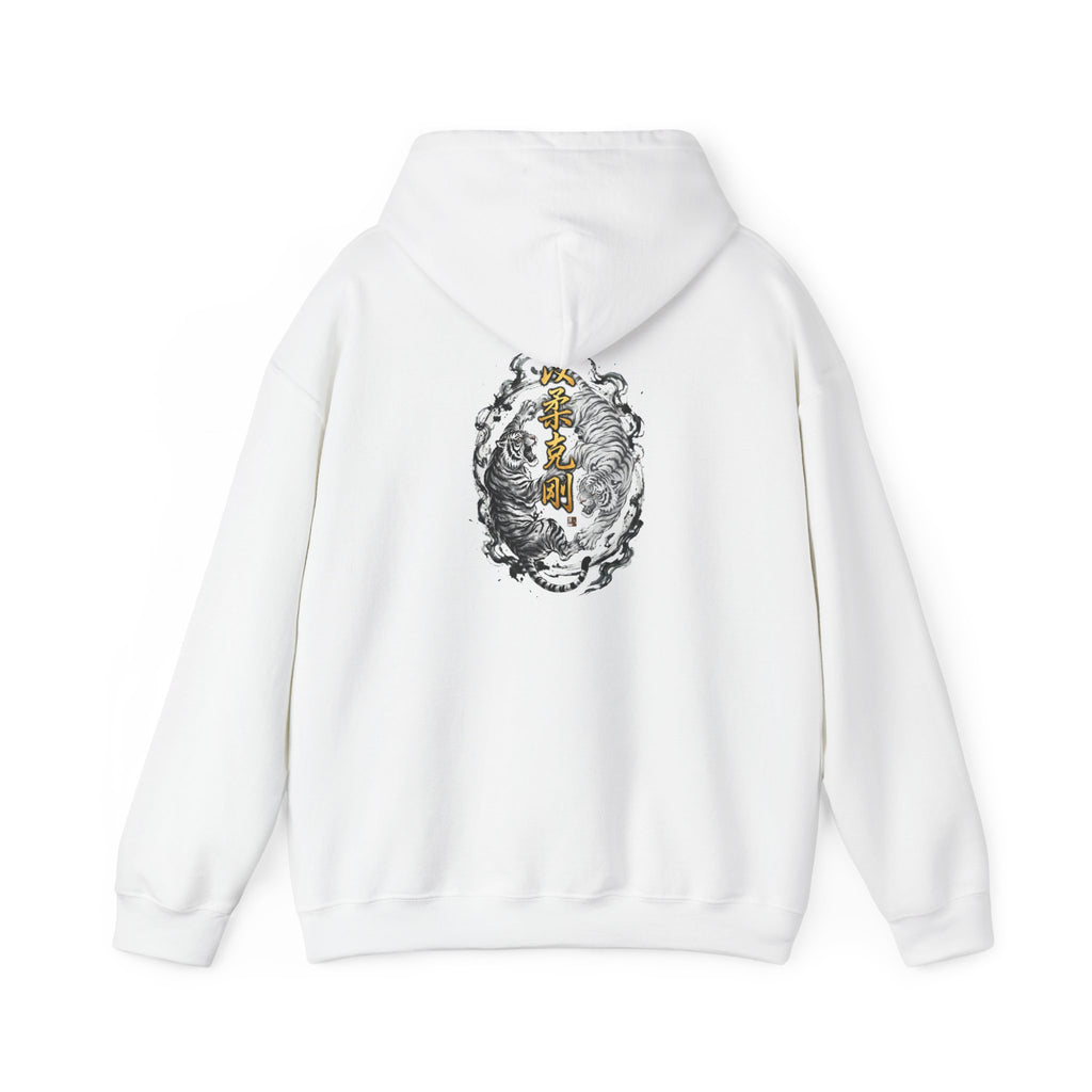 Tiger Zen Hoodie – Ink Brush Tiger Design with Kanji Accent