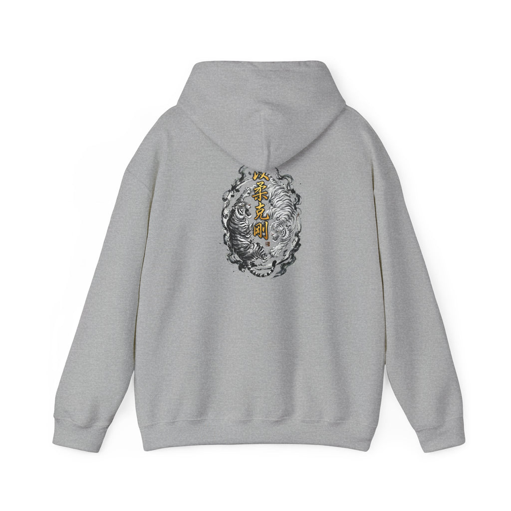 Tiger Zen Hoodie – Ink Brush Tiger Design with Kanji Accent