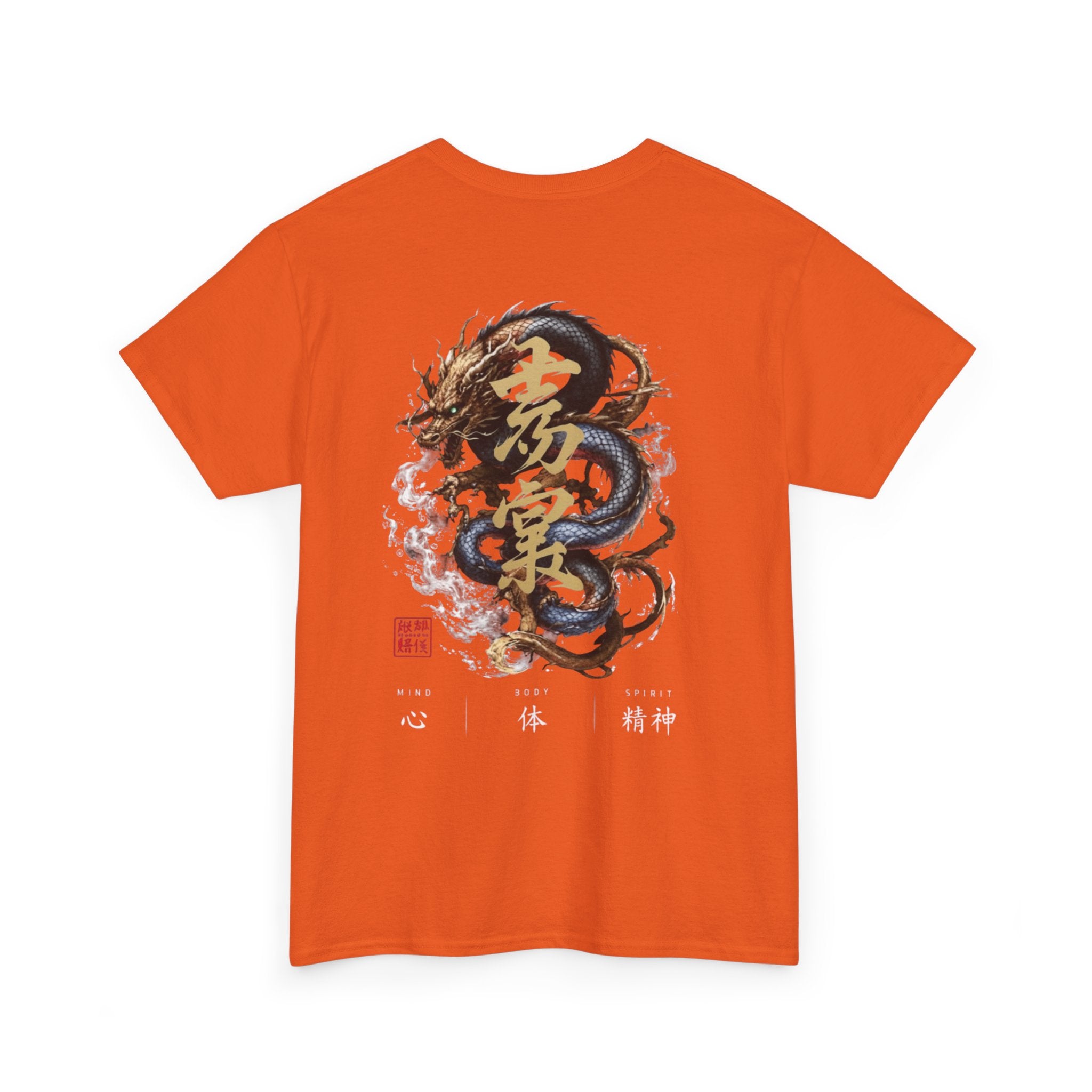 Dragon Kanji Graphic Tee – Octagon Certified Series by 8Sydes Apparel