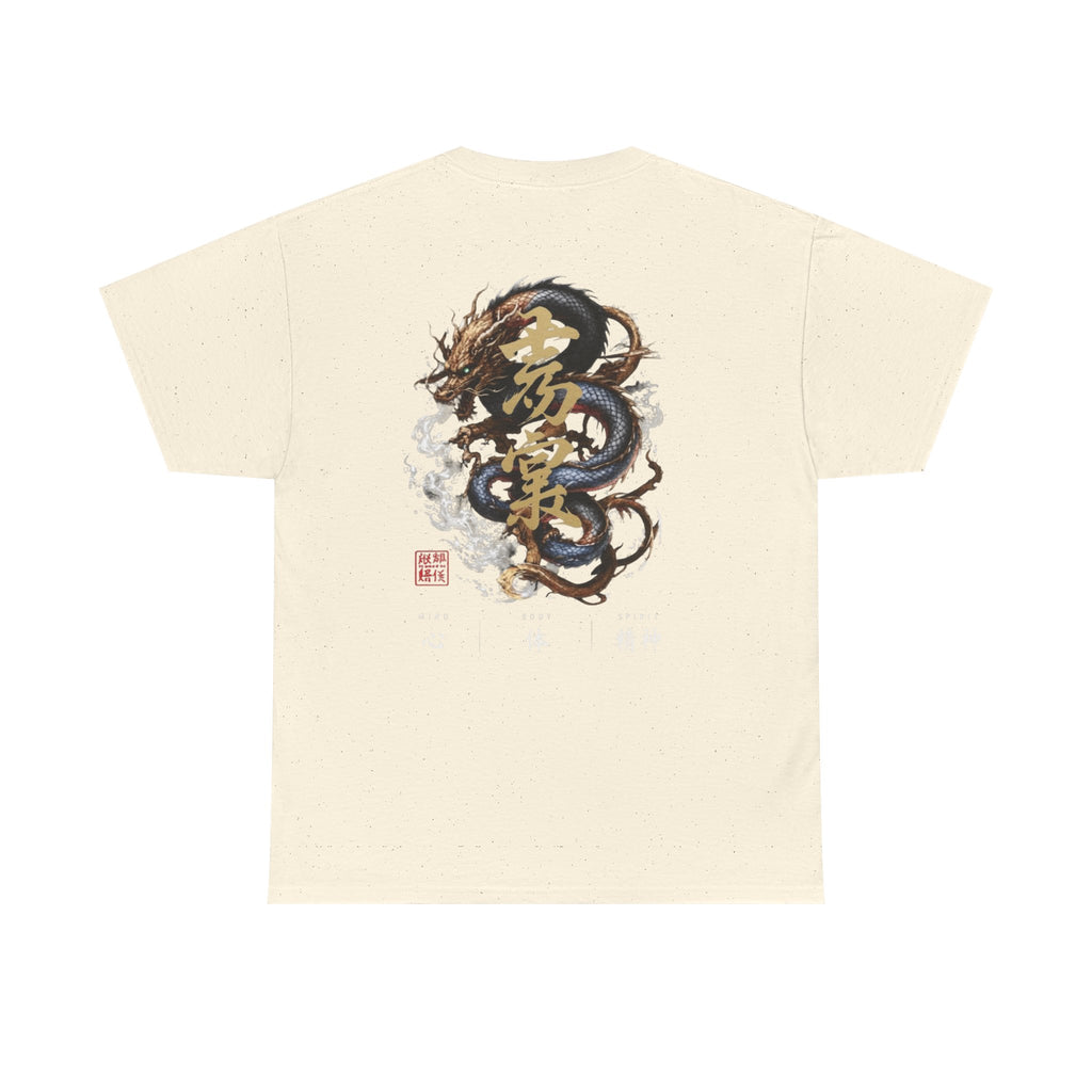 Dragon Kanji Graphic Tee —Octagon Certified Series