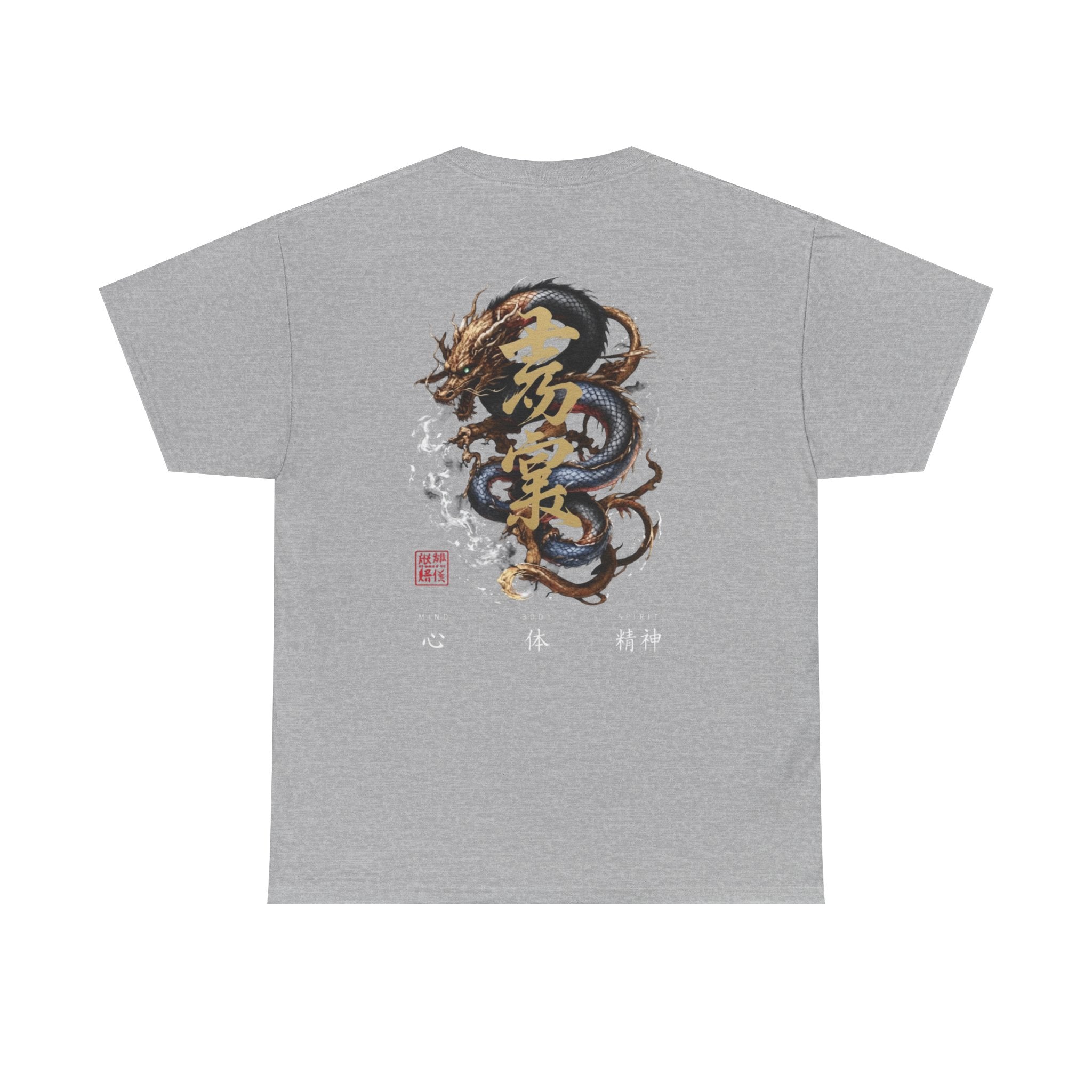 Dragon Kanji Graphic Tee —Octagon Certified Series