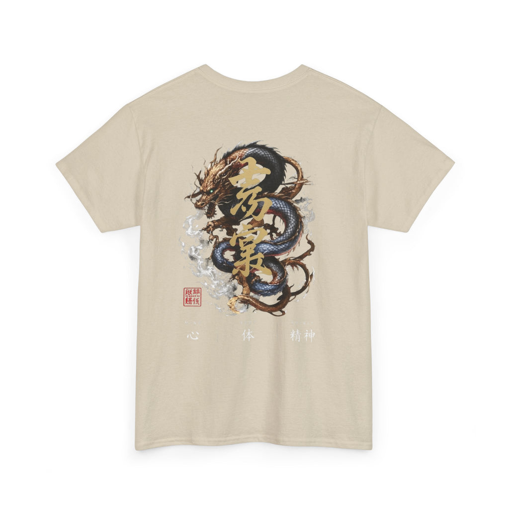 Dragon Kanji Graphic Tee —Octagon Certified Series