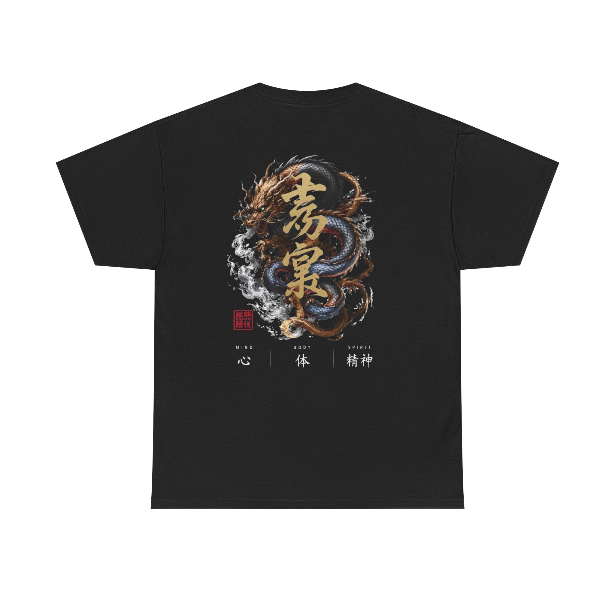 Dragon Kanji Graphic Tee —Octagon Certified Series