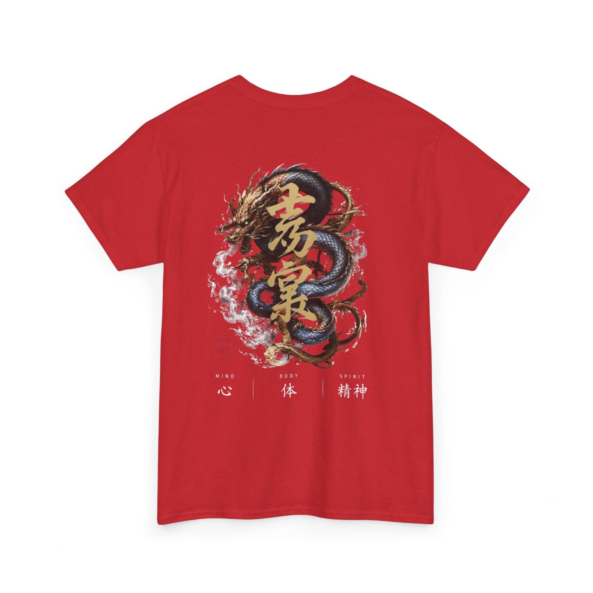 Dragon Kanji Graphic Tee – Octagon Certified Series by 8Sydes Apparel