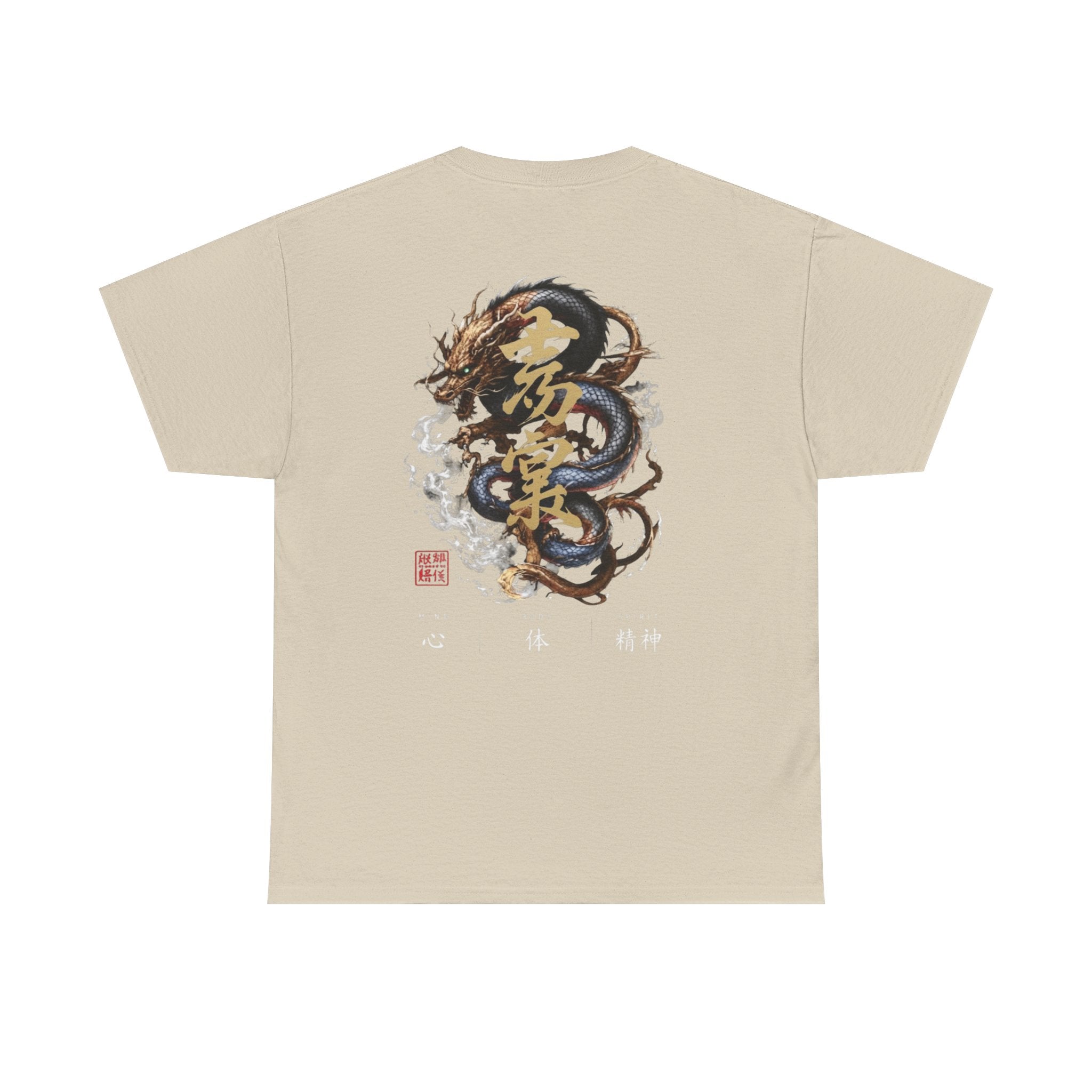 Dragon Kanji Graphic Tee —Octagon Certified Series
